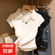【都市麗人制造商】短袖T恤女polo領(lǐng)翻領(lǐng)上衣短款收腰修身上衣 白色 XL  【106-120斤】
