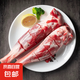 內(nèi)蒙古正宗原切新鮮羊小腿兒童夏季廚房火鍋燒烤必備生鮮食材批發(fā) 羊小腿5斤