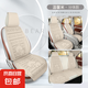 汽車坐墊四季通用單片主駕駛通風(fēng)透氣座椅墊車內(nèi)用后排卡通座墊套 溫馨米【翻毛皮-整車坐墊7件套】