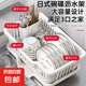京東物流 日本碗碟收納架瀝水碗盤(pán)架廚房瀝水塑料家用單層小型筷 白色