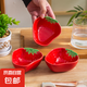 大紅草莓調(diào)味碟蘸料碟高溫釉下陶瓷碗盤(pán)餐具小吃碗碟高顏值 【4個(gè)】大紅草莓味碟醬料小碗
