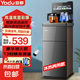 亞都（YADU）飲水機(jī)茶吧機(jī)家用高端客廳用2025年新款多功能茶吧柜飲水機(jī)一體機(jī) 豪華加大語音款【雙溫雙顯大彩屏】底部加水 冷熱型