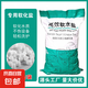 軟水鹽軟水機(jī)專用鹽家用工業(yè)鍋爐軟水機(jī)通用離子樹脂再生劑 京東物流送貨上門40斤