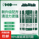 多功能清潔乳浴室瓷磚清潔劑除衛(wèi)生間玻璃水漬頑固水垢重油污清除 1瓶400克-體驗(yàn)裝