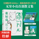 解悶兒:張辰亮散文集 【無窮小亮】的科普日常首部散文集書解悶 5000萬粉絲科普達(dá)人無窮小亮首部散文集 磨鐵圖書籍正版 【禮盒版贈(zèng)搖搖樂】解悶兒：張辰亮散文集