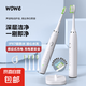 WOWE聲波電動牙刷 飛利浦電動牙刷平替無線感應(yīng)充電成人情侶款全自動深度清潔牙刷男女士禮物 白色主機+4個刷頭