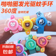 爆款夏季兒童卡通環(huán)保無(wú)刺激硅膠旋轉(zhuǎn)陀螺啪啪圈發(fā)光驅(qū)蚊防蚊手環(huán) 《小熊+恐龍+熊貓》  3個(gè)裝 N