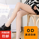 波點(diǎn)絲襪春秋女薄款圓點(diǎn)黑色點(diǎn)點(diǎn)光腿神器0D黑透膚連褲襪愛(ài)心黑絲 白色1件