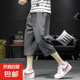 夏季休閑短褲男潮流寬松運動(dòng)速干冰絲加大碼胖子過(guò)膝純色七分褲子 深灰色 潮社坊 C04 2XL （130-150斤）