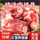 新鮮土豬/多肉棒骨/免切帶骨髓煲湯食材4斤豬骨大骨頭生鮮食材 【帶骨髓】豬棒骨4斤