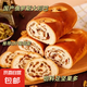 【全網(wǎng)爆款】俄羅斯風(fēng)味同款超大列巴1斤整箱全麥早餐核桃堅果 全麥堅果超大列巴整條520g一斤多