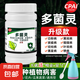 CPAI正品花卉藥劑植物通用殺蟲(chóng)劑多菌靈殺菌劑清黑斑白粉病殺蟲(chóng)藥 100g