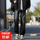 牛仔褲男春夏季水洗做舊寬松褲子男高街男生直筒褲闊腿休閑長(zhǎng)褲 黑灰色 常規(guī) 高品質(zhì) XL 建議125-140斤