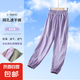 女童褲子夏季2025新款運(yùn)動(dòng)褲兒童防蚊休閑褲中大童夏裝速干長褲薄 B15-香芋紫  140