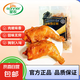 圣農(nóng) 手槍腿奧爾良味5只裝霸王腿肯德基冷凍半成品戰(zhàn)斧大雞腿 霸王腿【1kg/包  5只/包】 霸王腿【1kg5只/包】