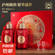 【瀘州老窖·瀘州繁花似錦】豪華禮盒濃香型白酒 年貨禮盒 52度 500mL 2瓶