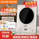 【全網(wǎng)熱銷500萬】電磁爐家用2200W爆炒大功率智能定時新型電磁灶火鍋炒菜一體超薄電磁爐 新品升級【單機】2200W/多檔調(diào)節(jié)