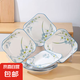 釉下彩中式簡約水仙花家用陶瓷創(chuàng)意高檔如意方盤異型陶瓷盤子套裝 對角8.5英寸水仙花方盤【4個裝】