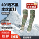 防曬袖套夏冬季男新款袖套迷彩冰袖面罩冰絲護(hù)臂戶外防護(hù)騎行面罩 迷彩袖套-單面【星空綠】