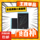 兒童畫板手寫板寫字板LCD液晶畫板小黑板一鍵清除學(xué)習(xí)早教涂鴉無塵無墨護(hù)眼 8.5寸 藍(lán)色