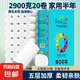 衛(wèi)生紙家用卷紙衛(wèi)生紙無芯卷擦手紙卷筒紙大卷紙廁紙巾手紙抽紙 5層 145g/卷*20卷
