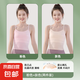 女童內(nèi)衣發(fā)育期第一階段8-12歲兒童小背心中長(zhǎng)款內(nèi)穿內(nèi)搭吊帶內(nèi)衣 膚色 +粉色【中長(zhǎng)款】2件裝 均碼 L碼【80-100斤】
