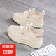 老爹鞋女夏款2025新款鞋子百搭厚底透氣單網(wǎng)面休閑運(yùn)動(dòng)小白鞋 米白色 38