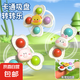 兒童卡通吸盤轉(zhuǎn)轉(zhuǎn)樂(lè)會(huì)轉(zhuǎn)動(dòng)的花朵寶寶陀螺玩具嬰兒男孩拍拍圈 吸盤轉(zhuǎn)轉(zhuǎn)樂(lè)+三手環(huán)【全套】?jī)捎?甄選ABS材質(zhì)【食品級(jí)】