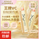 Atreus泰國vc甜橙爽膚水補水保濕清爽熬夜?jié)穹笈畬W(xué)生大容量 VC爽膚水500ml*2