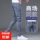 高端牛仔褲男士修身直筒小腳彈力2025夏季薄款休閑褲春秋長(zhǎng)褲子男 B14藍(lán)色 常規(guī) 31 建議120-130斤