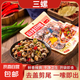 三螺田螺香辣麻辣開袋即食嗦螺網(wǎng)紅小吃熟食下酒菜休閑零食108g裝 108g*10包（福利價）