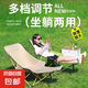 戶外四擋可調(diào)節(jié)躺椅簡(jiǎn)易折疊床便攜月亮椅辦公室午休四擋調(diào)節(jié)躺椅 卡其色躺椅+腳托+四擋調(diào)節(jié)