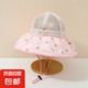 寶寶帽子春夏款透氣網(wǎng)眼漁夫帽兒童韓版碎花大檐遮陽(yáng)帽防曬太陽(yáng)帽 (三朵花網(wǎng)眼鴨舌 粉色) 6個(gè)月-3歲(頭圍45-51cm) 均碼