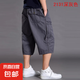 夏季運(yùn)動(dòng)七分褲男士寬松短褲加肥加大碼肥佬休閑薄款7分工裝中褲 2131深灰色 3XL [145斤-170斤]