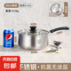 304不銹鋼小奶鍋寶寶嬰兒輔食不粘煮面家用煮奶湯鍋電磁爐食品級 304不銹鋼奶鍋單底 20cm