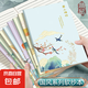 筆記本本子簡約初高中大學(xué)生考研軟面抄軟抄本車線本記事本加厚縫線本 2本裝/隨機(jī)封面