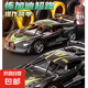 怖加迪超跑遙控汽車電池?zé)o線高速遙控車跑賽車汽車二通款兒童玩具 怖加迪超跑金色款-二通