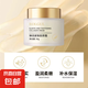 膠原蛋白拉絲填充面霜補(bǔ)水保濕抗皺精華嫩膚提拉緊致淡紋抗衰老女 彈潤緊致膠原霜3瓶