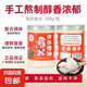 健康純火練豬油食用油家用貴州土豬油拌粉拌飯烘焙起酥油膏葷油 純豬油500g*1罐
