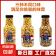 爆米花美式球形258g網(wǎng)紅瓶裝球型玉米花奶油焦糖巧克力味零食批發(fā) 258g奶油味*1瓶
