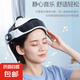 云易按摩頭盔電動(dòng)頭部按摩器全自動(dòng)腦部按摩儀氣囊頭皮理療帽熱敷頭痛 升級(jí)款（熱敷+氣囊+震動(dòng)按摩+藍(lán)牙）