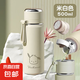 【京東物流】316不銹鋼保溫杯女時(shí)尚簡約大容量學(xué)生水杯 吊帶保溫杯米白色 500ml 1個(gè)