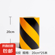 反光警示膠帶紅白黃黑斜紋反光膜反光貼帶紙反光地貼安全標(biāo)識貼條警戒線 警戒帶 反光條 黃黑斜紋20cm*25米*紅白黑黃斜紋*PET* 自粘 PET