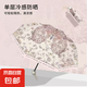 國(guó)潮油畫防曬防紫外線遮陽(yáng)傘加大防曬晴雨兩用便攜復(fù)古輕便雨傘 國(guó)潮粉色蝴蝶 16骨 一把