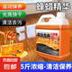 實木地板保養(yǎng)蠟家用復合縫隙專用修復神器保養(yǎng)精油正品打蠟油保護 【木地板保養(yǎng)】1瓶裝