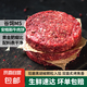 澳洲M5谷飼安格斯原肉新鮮整切牛肉餅漢堡肉餅兒童牛排早餐半成品 安格斯牛肉餅100g*20片