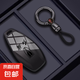 2025款紅旗h5鑰匙套hs5專用h9殼hs3汽車h6男士hs7包h7phev殼 智能E款【黑武士】車標圓環(huán)扣
