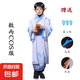 敖丙衣服套裝演出服 魔童降世同款表演演出服 敖丙服套裝（八套裝） 140