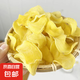 云南高原自曬土豆片干洋芋片馬鈴薯手工土豆干片可炸吃可泡發(fā)炒菜 干土豆片2斤