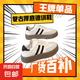 【阿迪同款】復(fù)古厚底德訓(xùn)鞋春季新款透氣百搭小白鞋休閑運動鞋 米白色 37